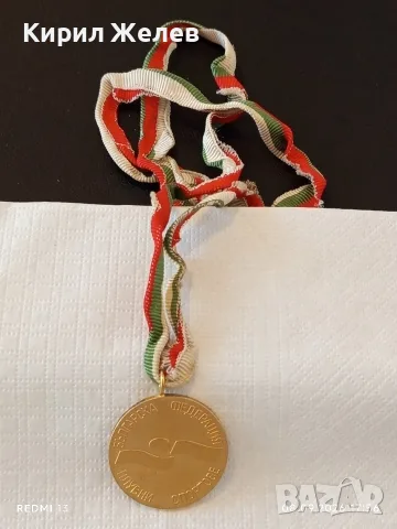 Лот спортни медали от цял свят ГЕРМАНИЯ, УКРАЙНА, БЪЛГАРИЯ за КОЛЕКЦИЯ 16110, снимка 11 - Антикварни и старинни предмети - 55992131