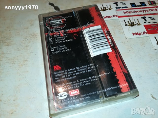 TIZIANO FERRO 1101231943, снимка 8 - Аудио касети - 39271452