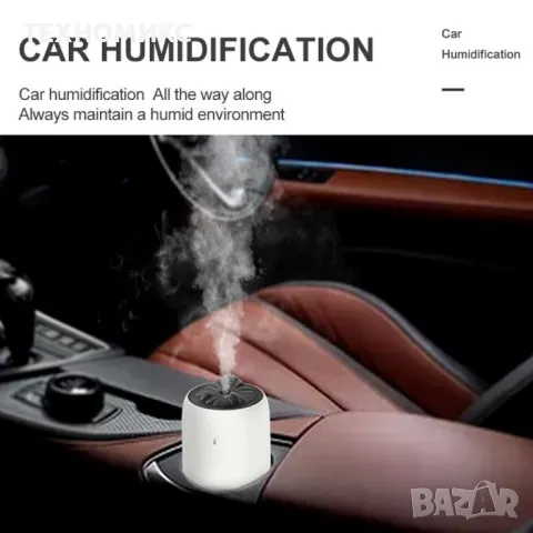 Арома дифузер , снимка 3 - Овлажнители и пречистватели за въздух - 50281904