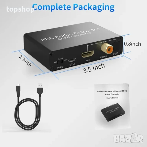 НОВ 192KHz DAC аудио конвертор, HDMI ARC аудио екстрактор (с USB кабел), снимка 2 - Друга електроника - 50542607