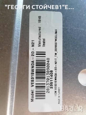 TOSHIBA 32W2863DG  С ДЕФЕКТЕН ДИСПЛЙ, снимка 5 - Части и Платки - 30973419