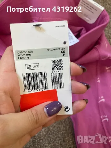 Дамски клин Nike air, снимка 4 - Клинове - 48220170