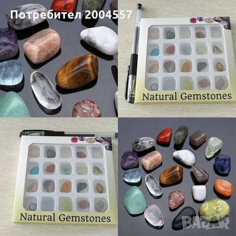 Естествени Полирани Кристали Лечебни Камъни , снимка 3 - Други - 35183181