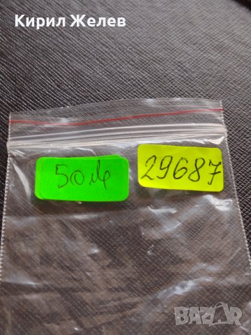 СРЕБЪРНА МОНЕТА 5 райхсмарки 1935г. Германия Трети Райх PAUL von HINDENBURG 29687, снимка 11 - Нумизматика и бонистика - 38491097