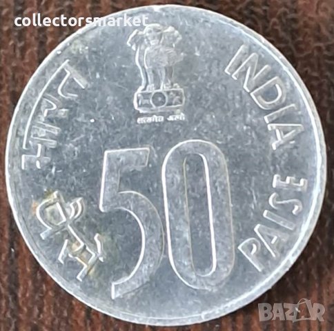 50 пайса 1989, Индия, снимка 2 - Нумизматика и бонистика - 44226228