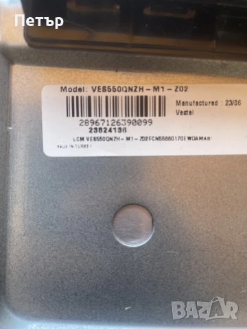 JVC LT-55VAQ3200, снимка 2 - Части и Платки - 56067820