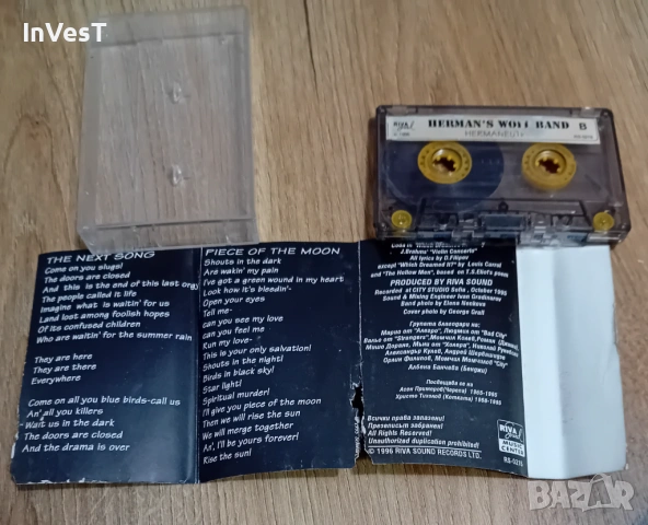 Аудио касети с БГ рок музика, снимка 10 - Аудио касети - 54171260