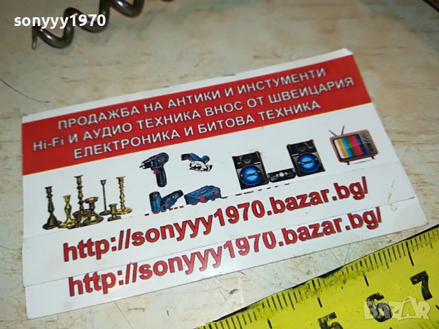 РЕТРО ТИРБУшОН ВНОС ГЕРМАНИЯ 2904221855, снимка 10 - Антикварни и старинни предмети - 36604744