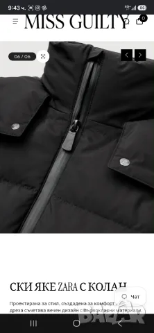 Zara ski collection яке, снимка 3 - Якета - 56457162