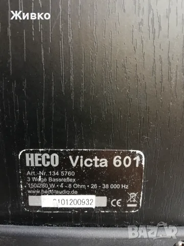 Тонколони HECO VICTA, снимка 11 - Тонколони - 55928248