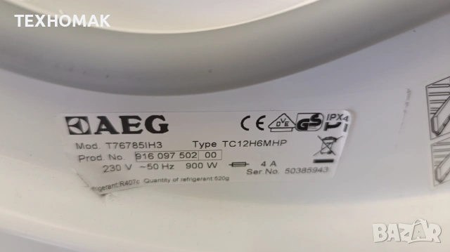 Сушилня AEG клас А++ инверторен мотор, термопомпа 8кг, снимка 9 - Сушилни - 53997804