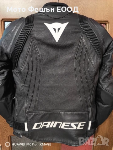 дамско мото яке Dainese Avro 4 Размер 46 За около 56-60кг , снимка 9 - Аксесоари и консумативи - 51098088