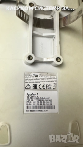Точка за достъп Mikrotik BaseBox 5, 5Ghz, 300 Mbit/s, Gigabit, Бяла | RB912UAG-5HPnD-OUT, снимка 2 - Мрежови адаптери - 53955457