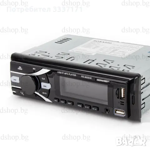 Аудио Player AUX-USB-SD-Bluetooth 8828 - 49.90лв., снимка 3 - Части - 50220239