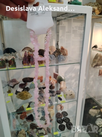 Комплект колие и гривна с розов кварц , снимка 3 - Бижутерийни комплекти - 51853233