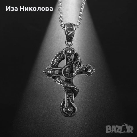 Медальон кръст със змей, снимка 2 - Колиета, медальони, синджири - 39446847
