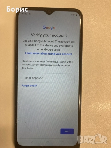 RealMe C30s, за FRP bypass