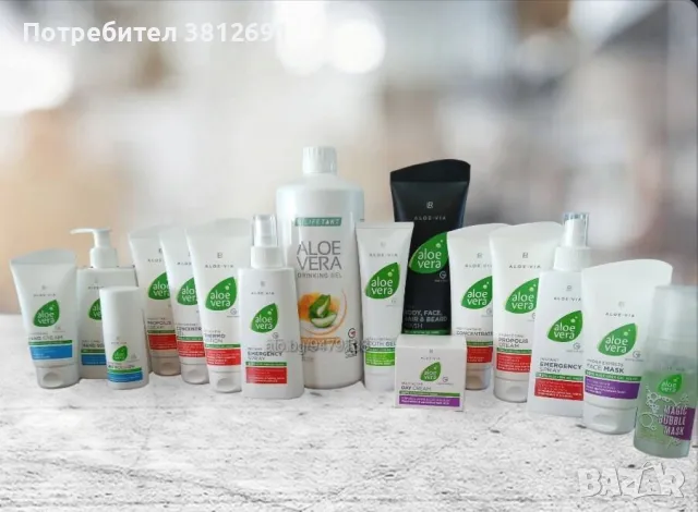 Бизнес за всеки , снимка 2 - Други оферти за работа - 48198456