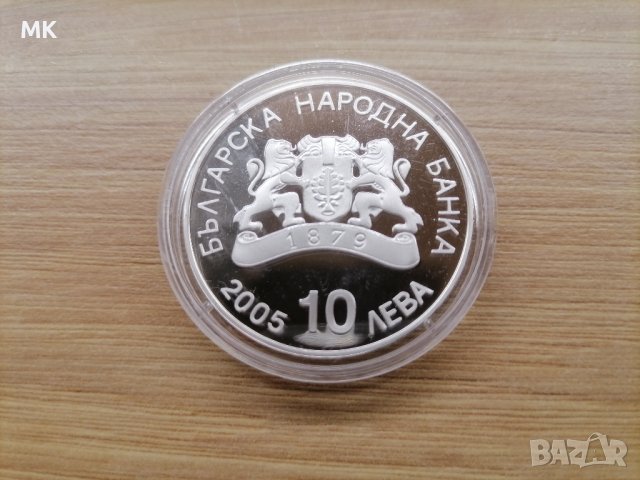 Няколко монети БНБ, чисто нови, снимка 4 - Нумизматика и бонистика - 40280749