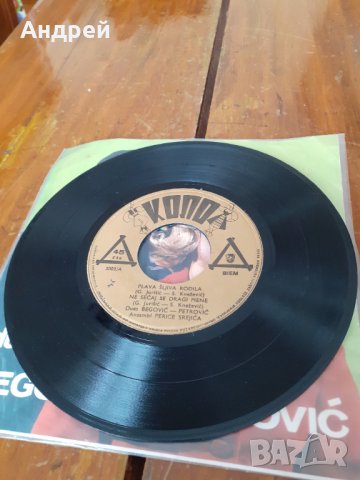 Грамофонна плоча Дует Begovic Petrovic, снимка 3 - Други ценни предмети - 31392125