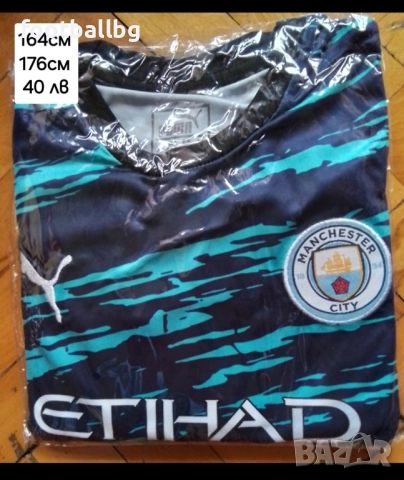 HAALAND 💙⚽️ детско юношески футболни екипи 💙⚽️ Manchester City 💙⚽️ , снимка 14 - Футбол - 36573478