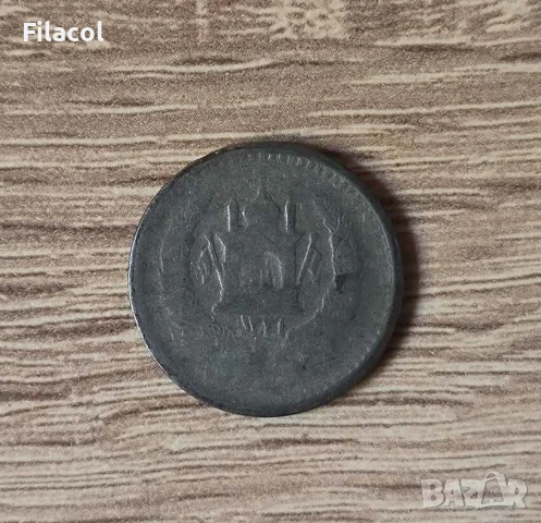 Афганистан ½ афган 1331 (1952) година Номинал на Пущу, снимка 2 - Нумизматика и бонистика - 50706565