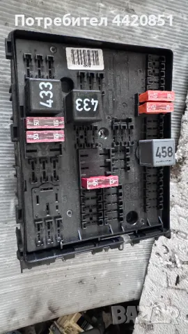 Контролен Модул (Бушонно Табло BSI / BSM ) за Audi A3 - 1K0937124K