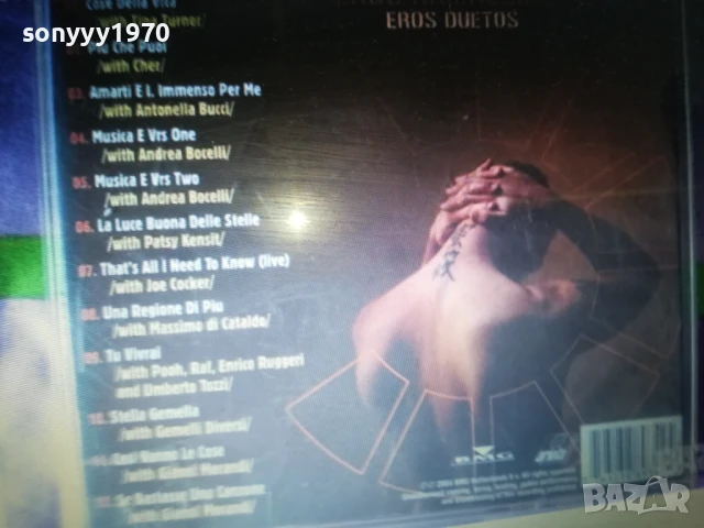 EROS RAMAZZOTTI CD 0108250832, снимка 6 - CD дискове - 51210533