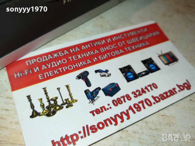 GRUNDIG DT2300 MADE IN WEST GERMANY 1210211951, снимка 7 - Радиокасетофони, транзистори - 34441969