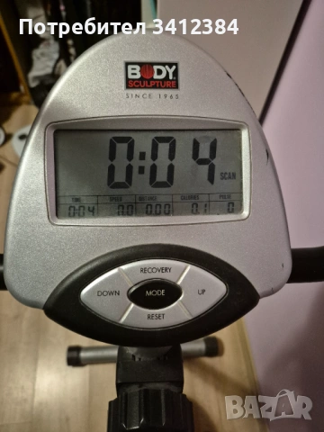 Велоергометер Body Sculpture BC 5500, снимка 3 - Други спортове - 53024695