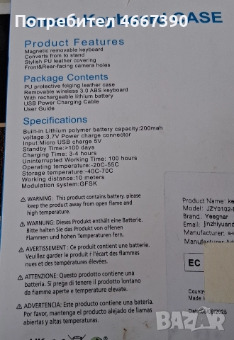 Калъф с Клавиатура за LENOVO Tab M11 11, Bluetooth Keyboard Case, Черен , снимка 3 - Калъфи, кейсове - 52772634