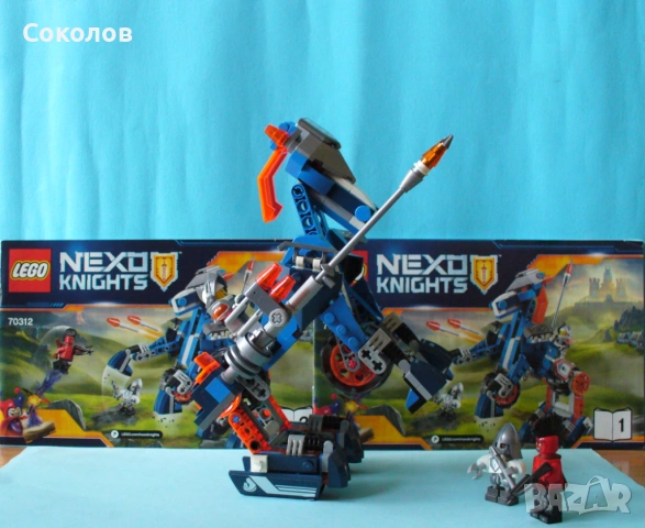 LEGO Nexo knights 70321, 70315, 70312 и 70348, снимка 7 - Конструктори - 54001094
