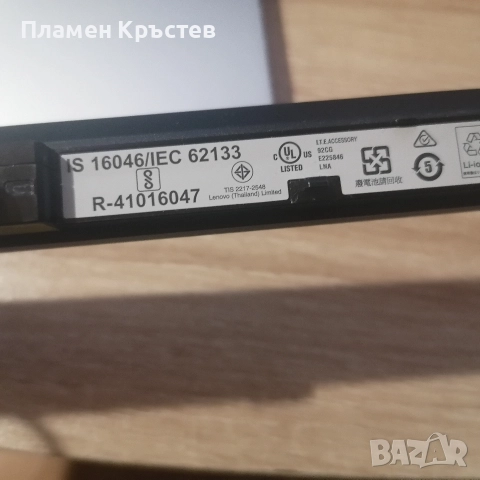 Батерия за лаптоп Lenovo IdeaPad V510-15IKB., снимка 2 - Части за лаптопи - 52893332