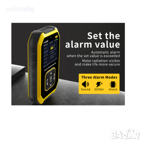ANIMABG Цифров гайгеров брояч Geiger уред за измерване нивата на радиация микросиверт дозиметър бета, снимка 4 - Друга електроника - 44066318