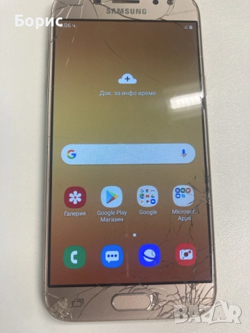 Samsung J5(2017), отлично работещ, снимка 8 - Samsung - 56183962