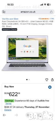 Лап топ без забележки