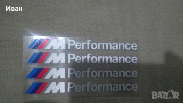 Стикер лепенка агент 007 , БМВ М  и АК-47 за кола автомобил камион джип, снимка 5 - Аксесоари и консумативи - 28855782