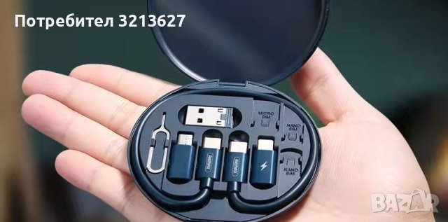 Комплект адаптери за USB кабел , снимка 3 - USB кабели - 42755774