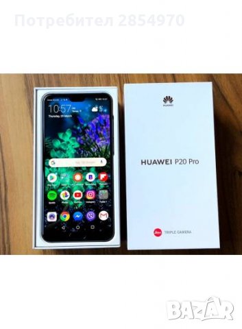 Huawei P20 Prо Dual SIM, 128GB,6GB RAM  4G Twilight WIFI GPS Гаранция, снимка 2 - Huawei - 31545288