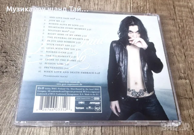 Компакт Дискове - Рок - Метъл: Him – And Love Said No - Greatest Hits - 1997 - 2004, снимка 2 - CD дискове - 55792908
