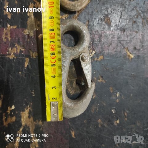 Куки , снимка 2 - Други инструменти - 35568201