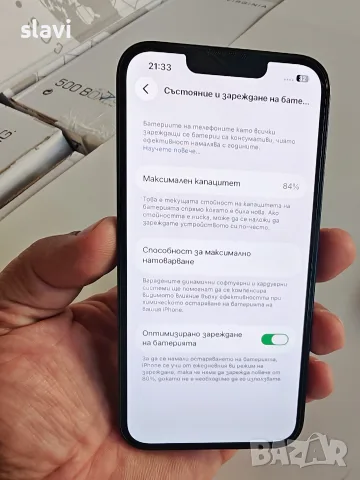 iPhone 14 128GB Батерия 84%, снимка 8 - Apple iPhone - 55894073