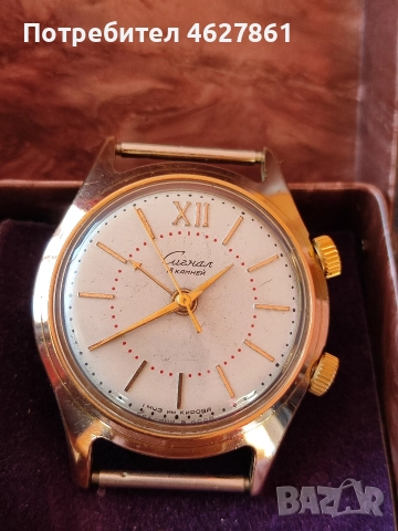 Сигнал Полет, снимка 2 - Мъжки - 52928658