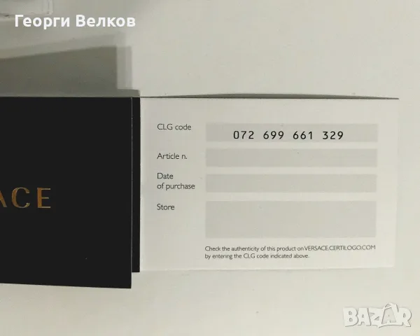 Оригинални слънчеви очила Versace , снимка 4 - Слънчеви и диоптрични очила - 55770686