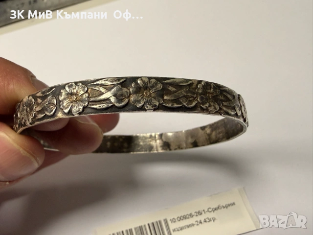 Дамска сребърна гривна - 24.43гр. - 14К, снимка 2 - Гривни - 53902078