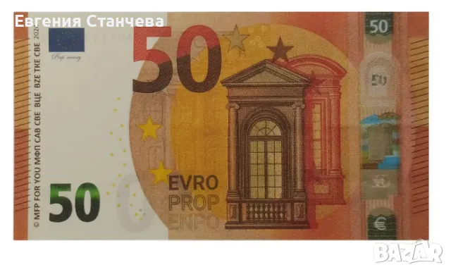 реквизитни банкноти, снимка 2 - Други - 35132525