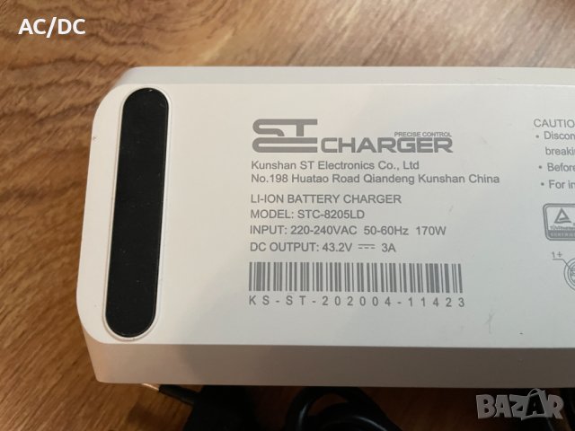 Geero 2 charger 44V 3A/зарядно за електрически велосипед, снимка 2 - Велосипеди - 42851607