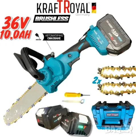 Акумулаторен Трион за Клони Дърва 36V 10,0AH с Автоматично смазване Безчеткова  2 вериги , снимка 2 - Други инструменти - 48879715