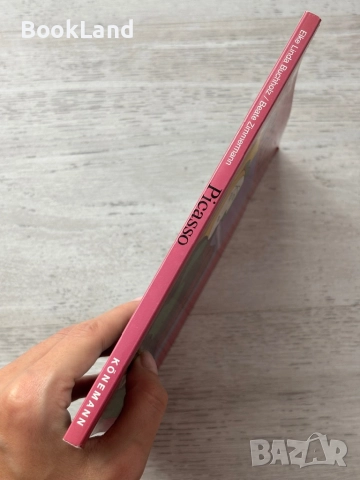 Малък албум за Picasso на немски език| Mini kunstführer , снимка 2 - Други - 52477289