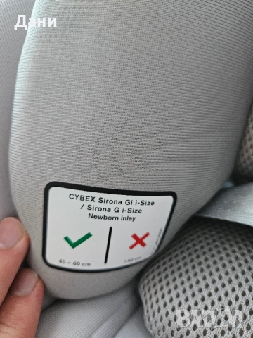 Стол за кола Cybex Sirona G i-size 0-20 кг + база, чисто НОВО + подарък Подложка за новородено, снимка 16 - Столчета за кола и колело - 52437029